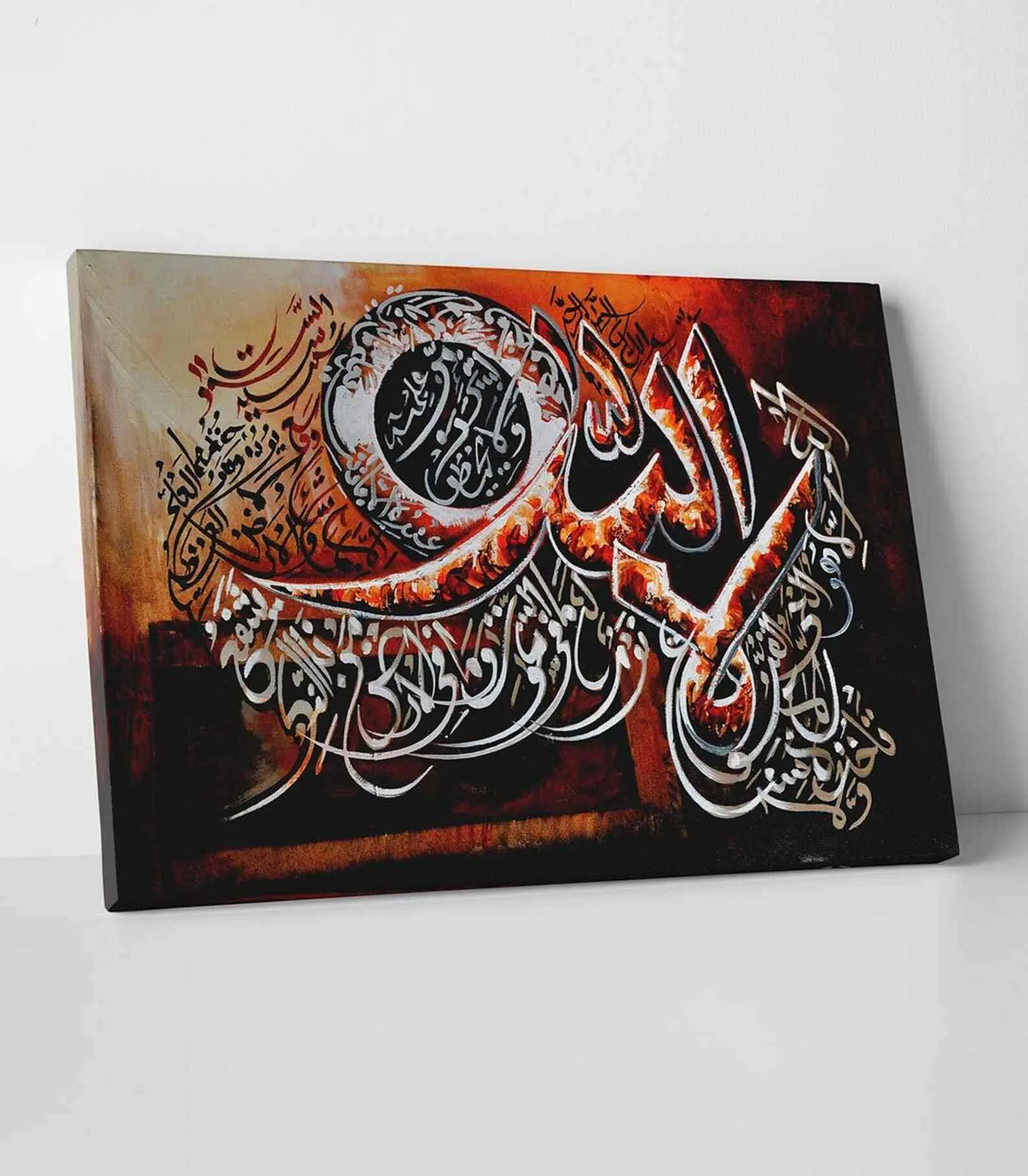 Islamic Wall Art Ayatul Kursi Calligraphy - Modern Wall Art Canvas Printing